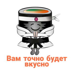 Вам точно будет вкусно